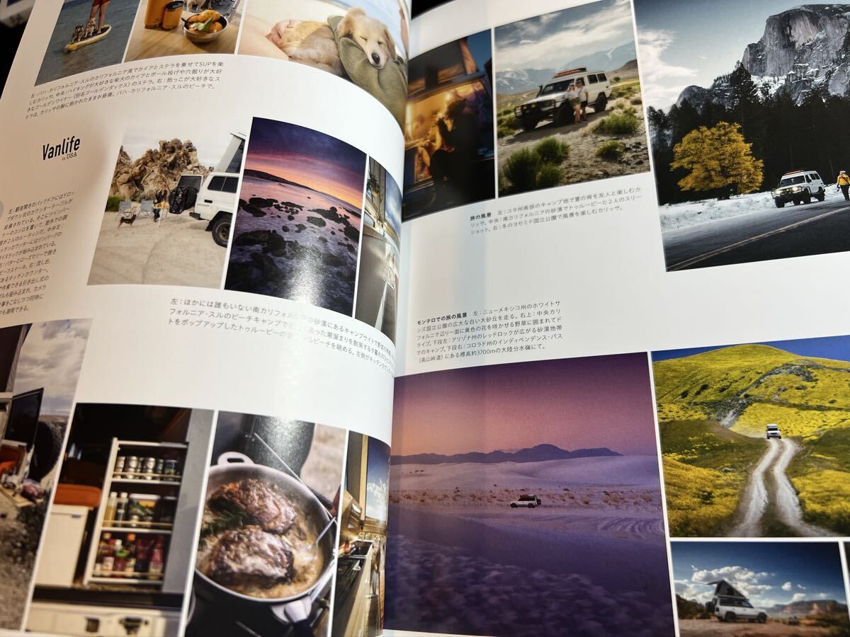 Cal vol.53 Life is a JOURNEY 旅とアウトドア-車中泊とキャンプ- グッズプレス2023年9月号増刊 車中泊 キャル CAMP_画像4