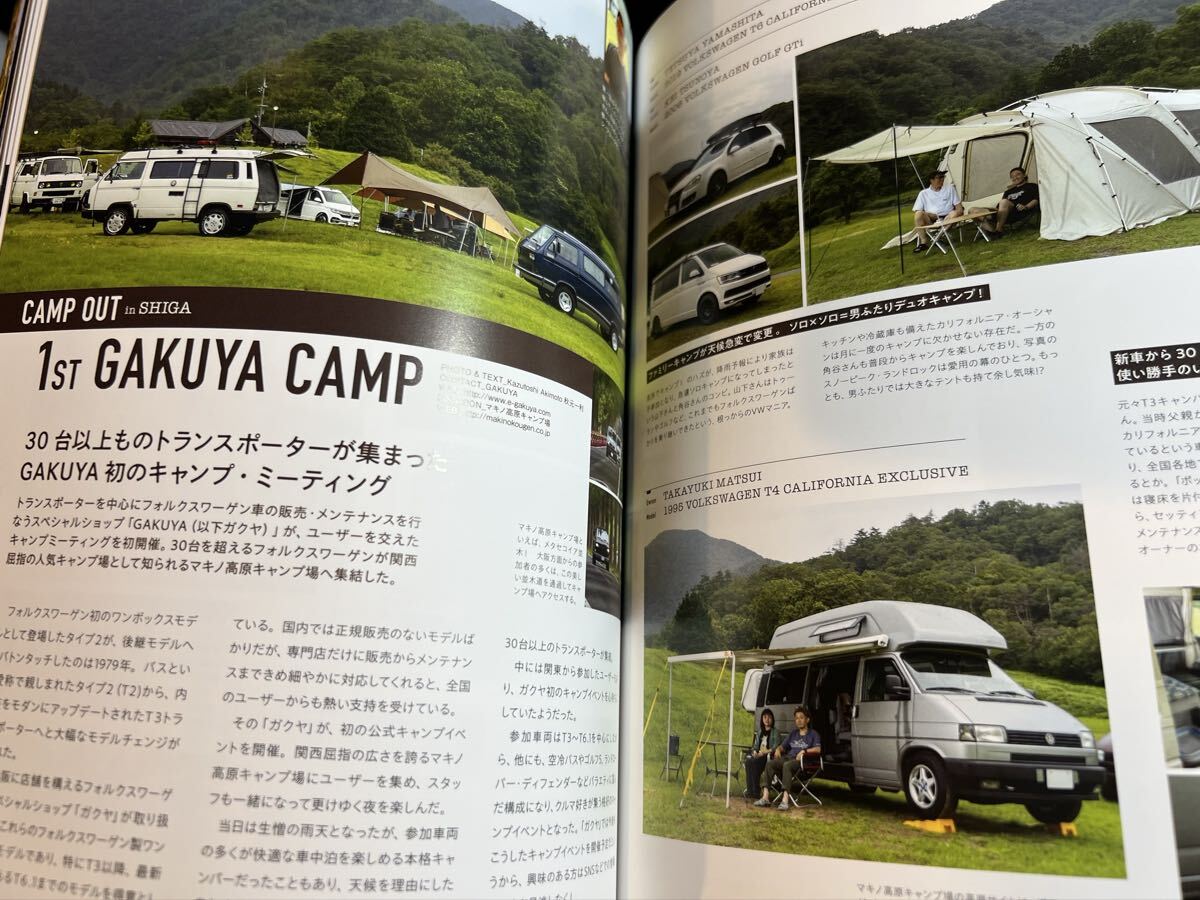 Cal vol.53 Life is a JOURNEY 旅とアウトドア-車中泊とキャンプ- グッズプレス2023年9月号増刊 車中泊 キャル CAMP_画像9