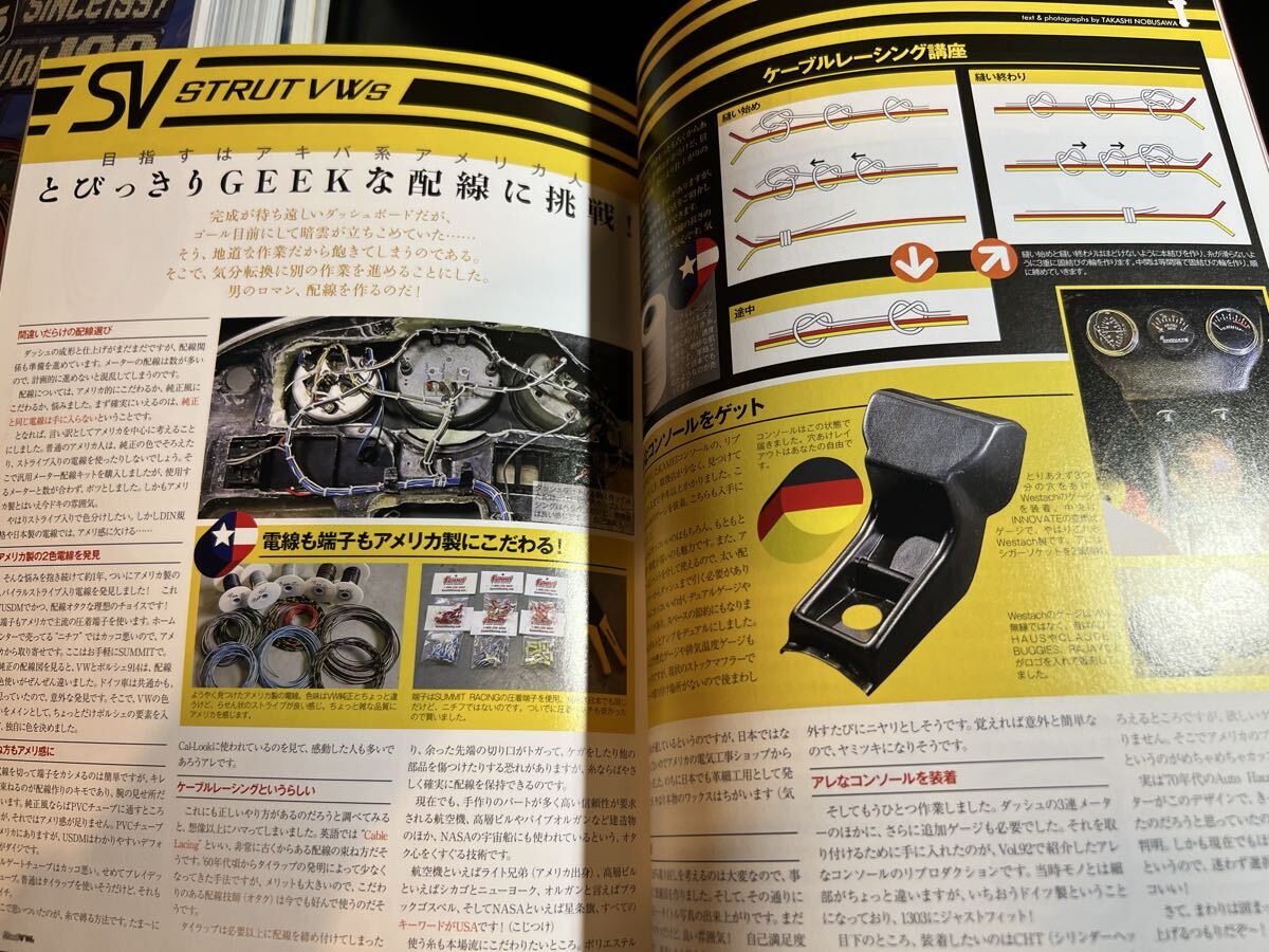 Street VWs Vol94 2013年9月号 ストリートVWs フォルクスワーゲン専門誌 水冷モデルを本気で愛す_画像10