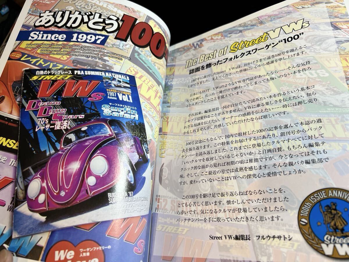 Street VWs vol.100 ありがとう100号 ストリートVWs フォルクスワーゲン専門誌_画像3