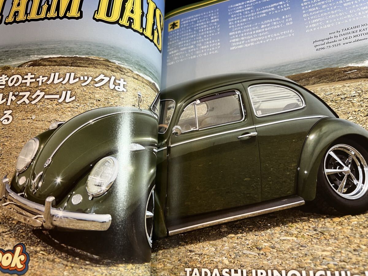 Street VWs vol.104 2015年8月号 魅惑のカルマンギア レストア秘話 ストリートVWs フォルクスワーゲン専門誌_画像7