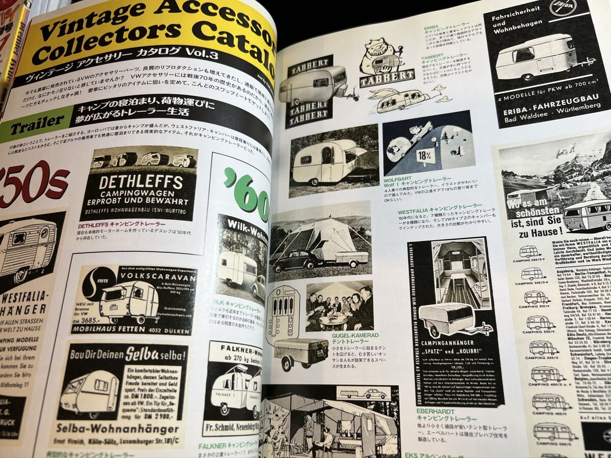 Street VWs vol.105 2015年11月号 ワーゲンと暮らす Life in the Bus Lane ストリートVWs フォルクスワーゲン専門誌 フォルクスワーゲン_画像6