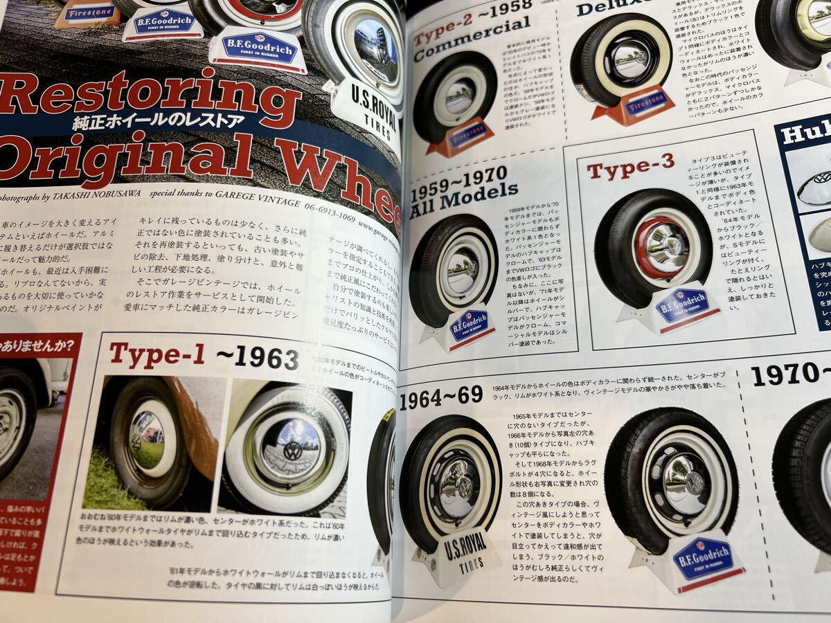 Street VWs vol.105 2015年11月号 ワーゲンと暮らす Life in the Bus Lane ストリートVWs フォルクスワーゲン専門誌 フォルクスワーゲン_画像8