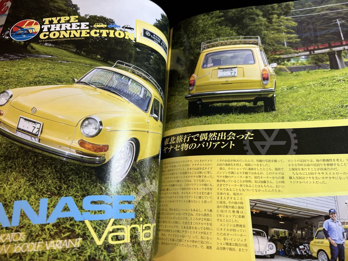 Street VWs vol.105 2015年11月号 ワーゲンと暮らす Life in the Bus Lane ストリートVWs フォルクスワーゲン専門誌 フォルクスワーゲン_画像10