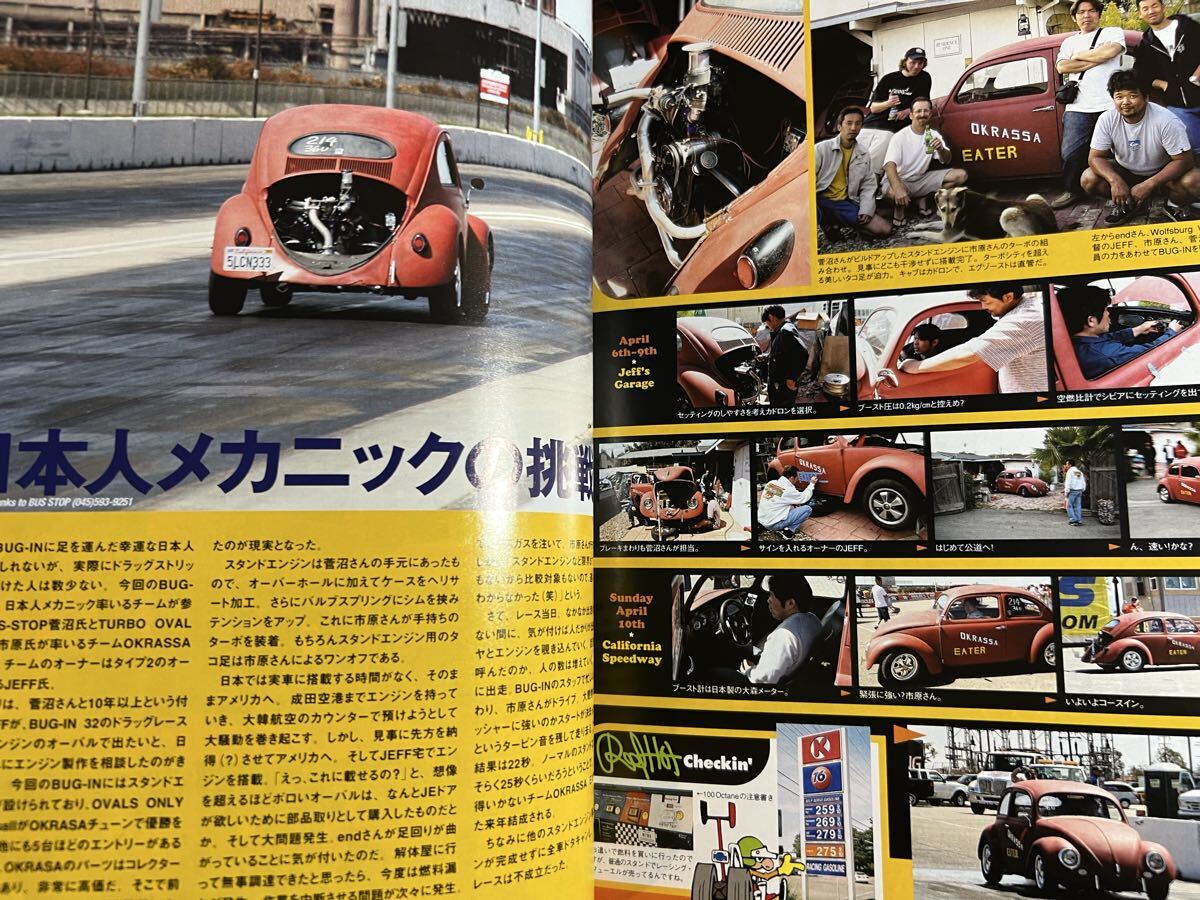 Street VWs vol.45 2005年7月号 バクイン復活 ストリートVWs フォルクスワーゲン専門誌 NAIGAIPUBLISHING 内外出版_画像5