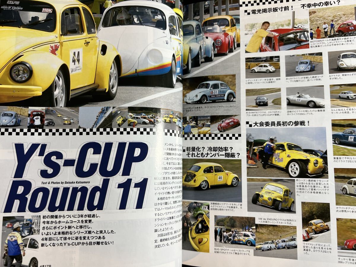 Street VWs vol.45 2005年7月号 バクイン復活 ストリートVWs フォルクスワーゲン専門誌 NAIGAIPUBLISHING 内外出版_画像7