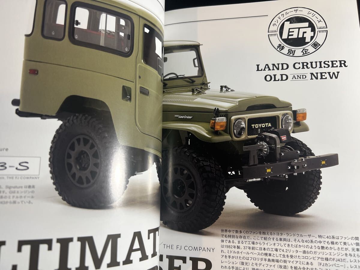 Cal vol.31 グッズプレス2020年1月号増刊 キャル ランドクルーザー LAND CRUISER トヨタ 4WD_画像3