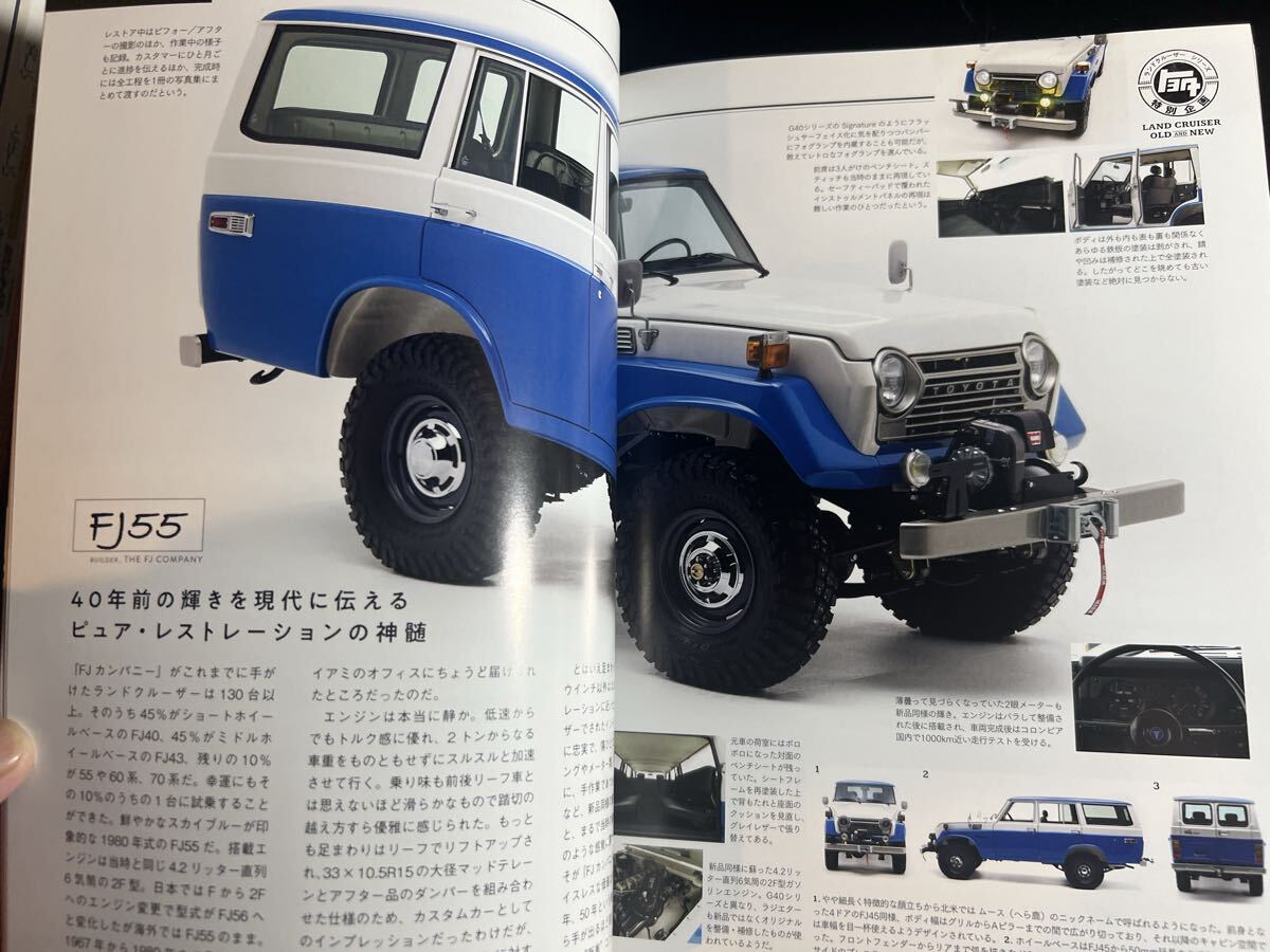 Cal vol.31 グッズプレス2020年1月号増刊 キャル ランドクルーザー LAND CRUISER トヨタ 4WD_画像4