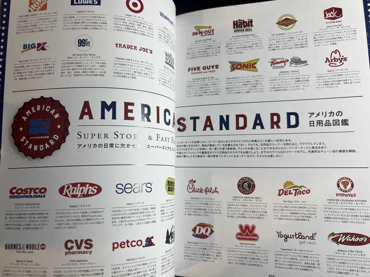 Cal vol.27 グッズプレス2019年5月号増刊 アメリカの日用品図巻 AmericanStandard キャル _画像3