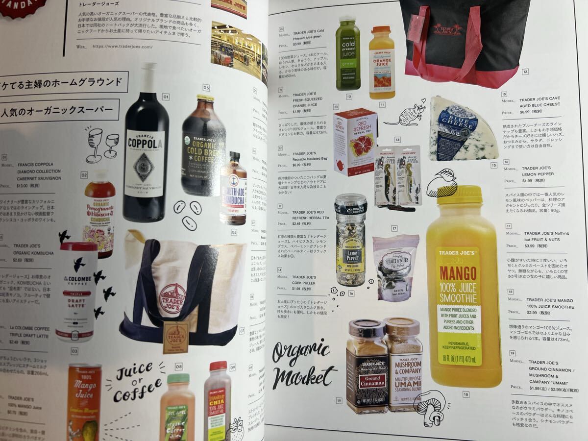 Cal vol.27 グッズプレス2019年5月号増刊 アメリカの日用品図巻 AmericanStandard キャル _画像4