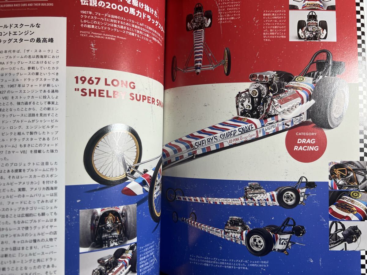 Cal vol.27 グッズプレス2019年5月号増刊 アメリカの日用品図巻 AmericanStandard キャル _画像7