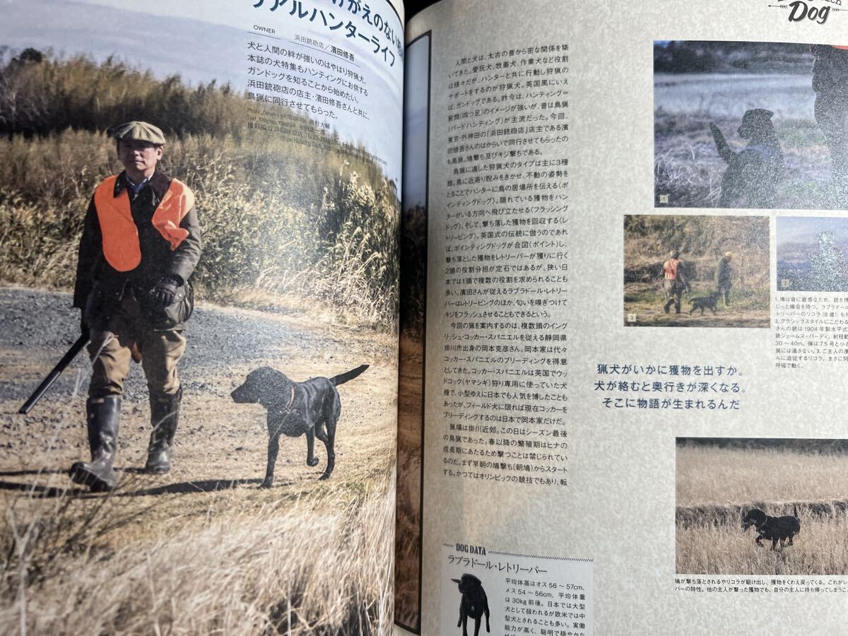 Cal vol.27 グッズプレス2019年5月号増刊 アメリカの日用品図巻 AmericanStandard キャル _画像8