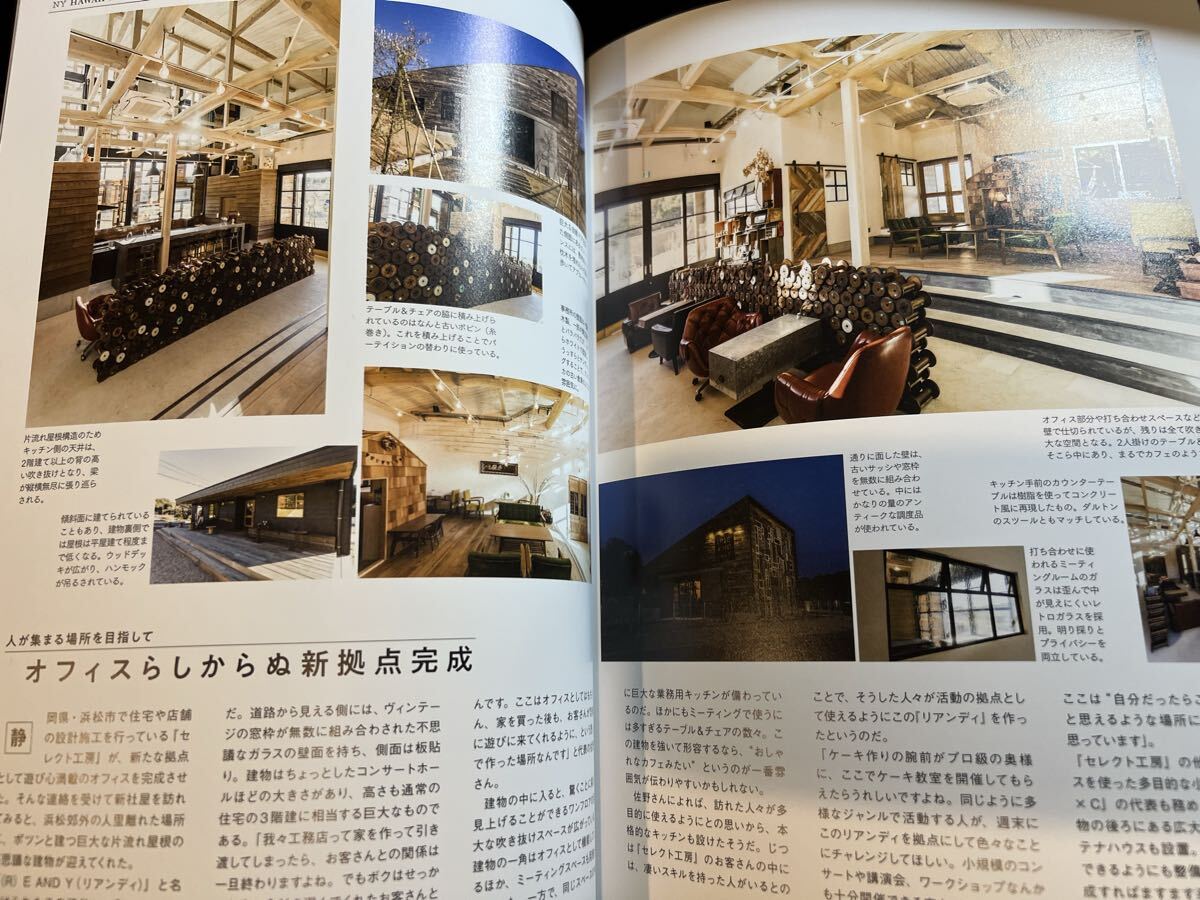 Cal vol.32 グッズプレス2020年3月号増刊 『家と秘密基地』_画像5