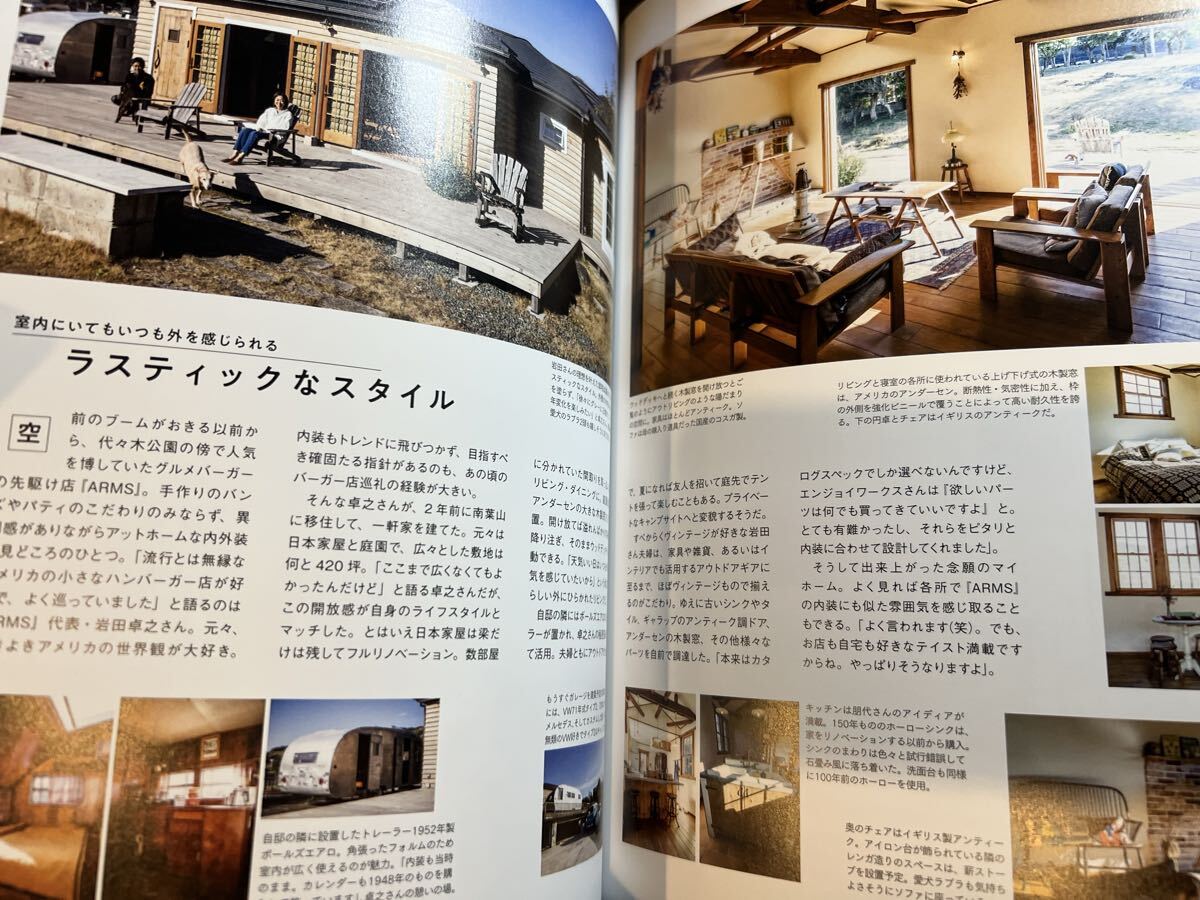 Cal vol.32 グッズプレス2020年3月号増刊 『家と秘密基地』_画像6