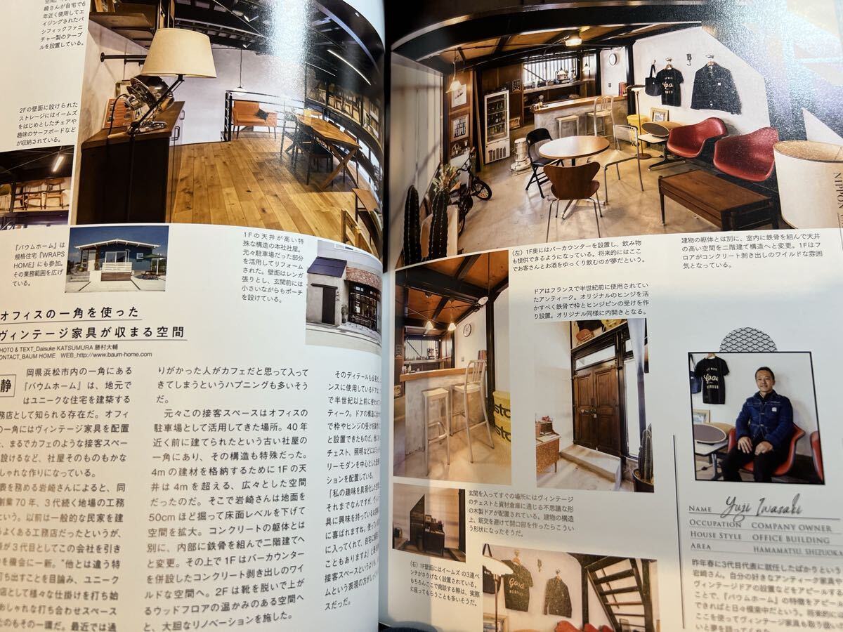 Cal vol.32 グッズプレス2020年3月号増刊 『家と秘密基地』_画像7