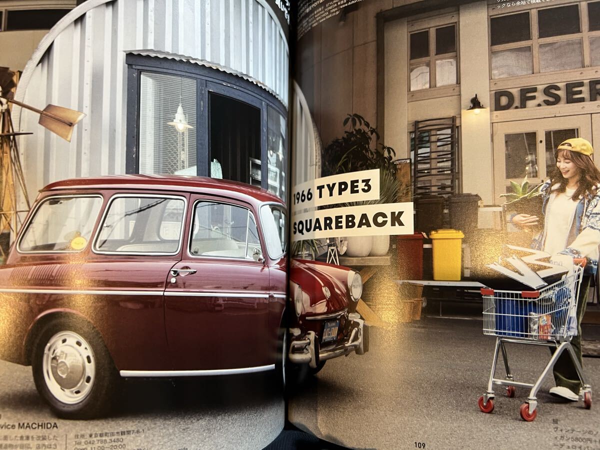 Cal vol.32 グッズプレス2020年3月号増刊 『家と秘密基地』_画像10