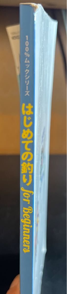 はじめての釣り_画像3