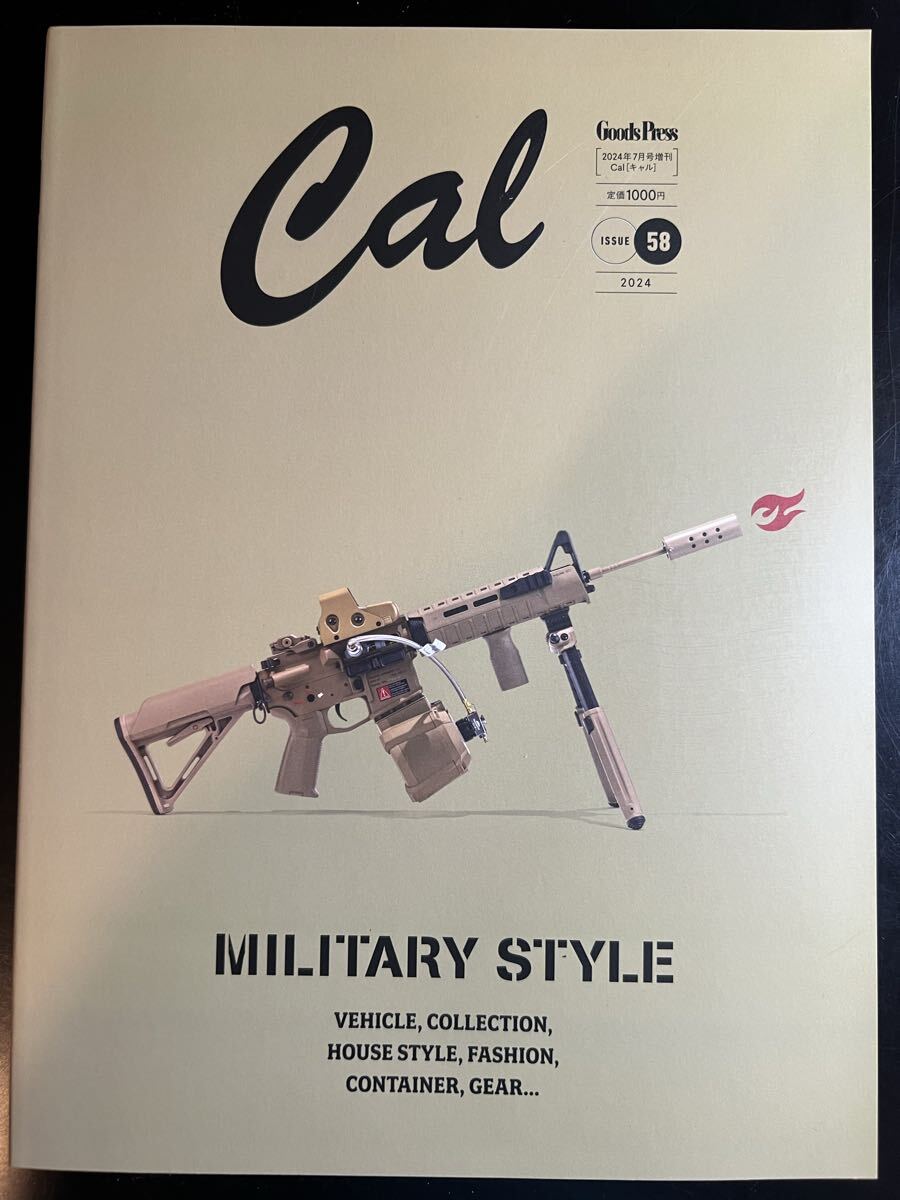 Cal vol.58 キャル ミリタリースタイル_画像1