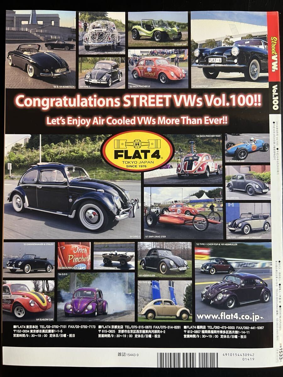 Street VWs vol.100 ありがとう100号 ストリートVWs フォルクスワーゲン専門誌_画像2
