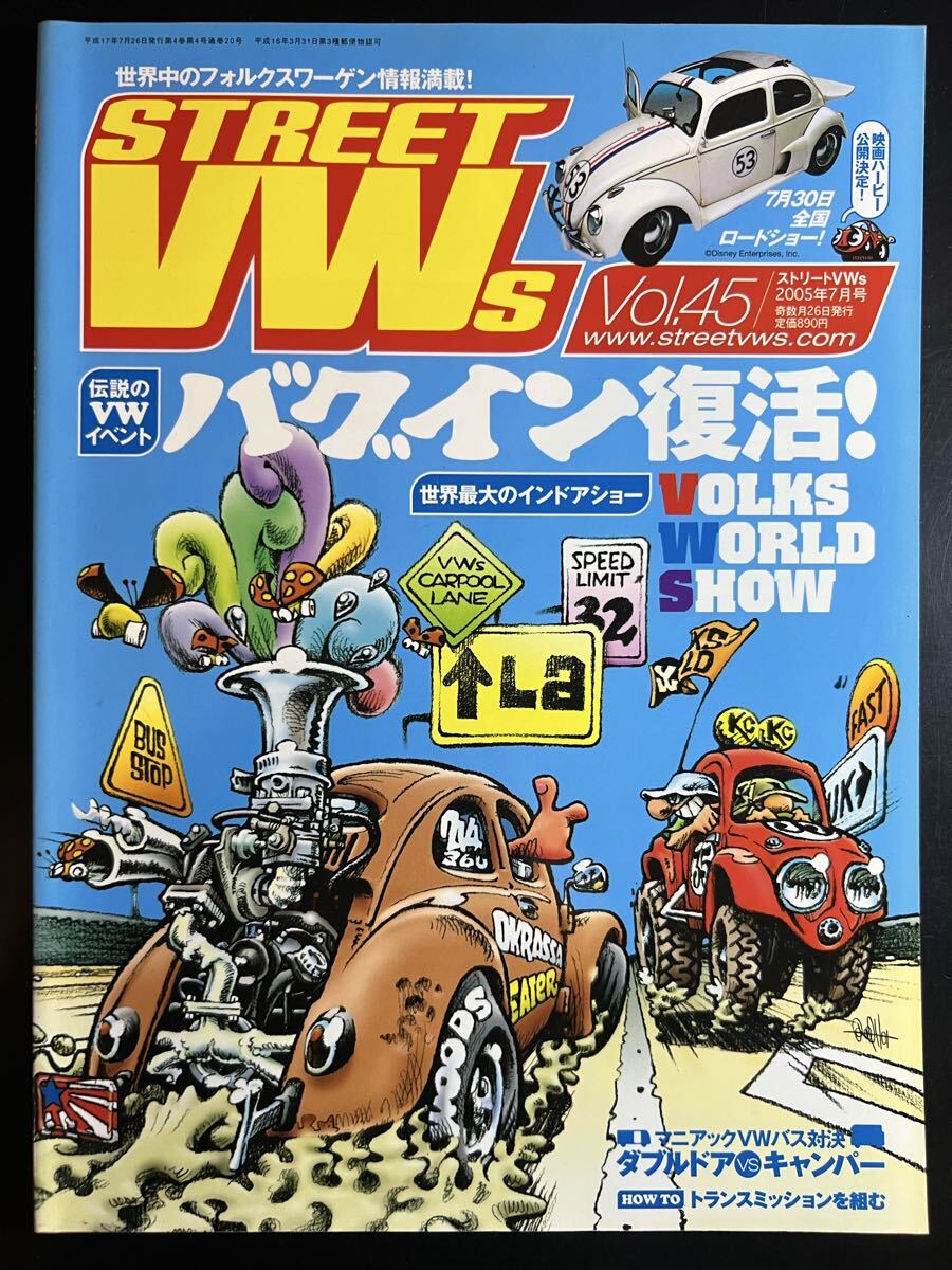 Street VWs vol.45 2005年7月号 バクイン復活 ストリートVWs フォルクスワーゲン専門誌 NAIGAIPUBLISHING 内外出版_画像1