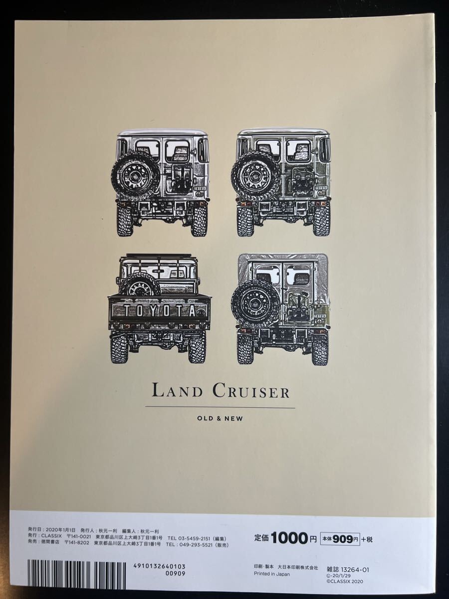 Cal vol.31 グッズプレス2020年1月号増刊 キャル ランドクルーザー LAND CRUISER トヨタ 4WD_画像2