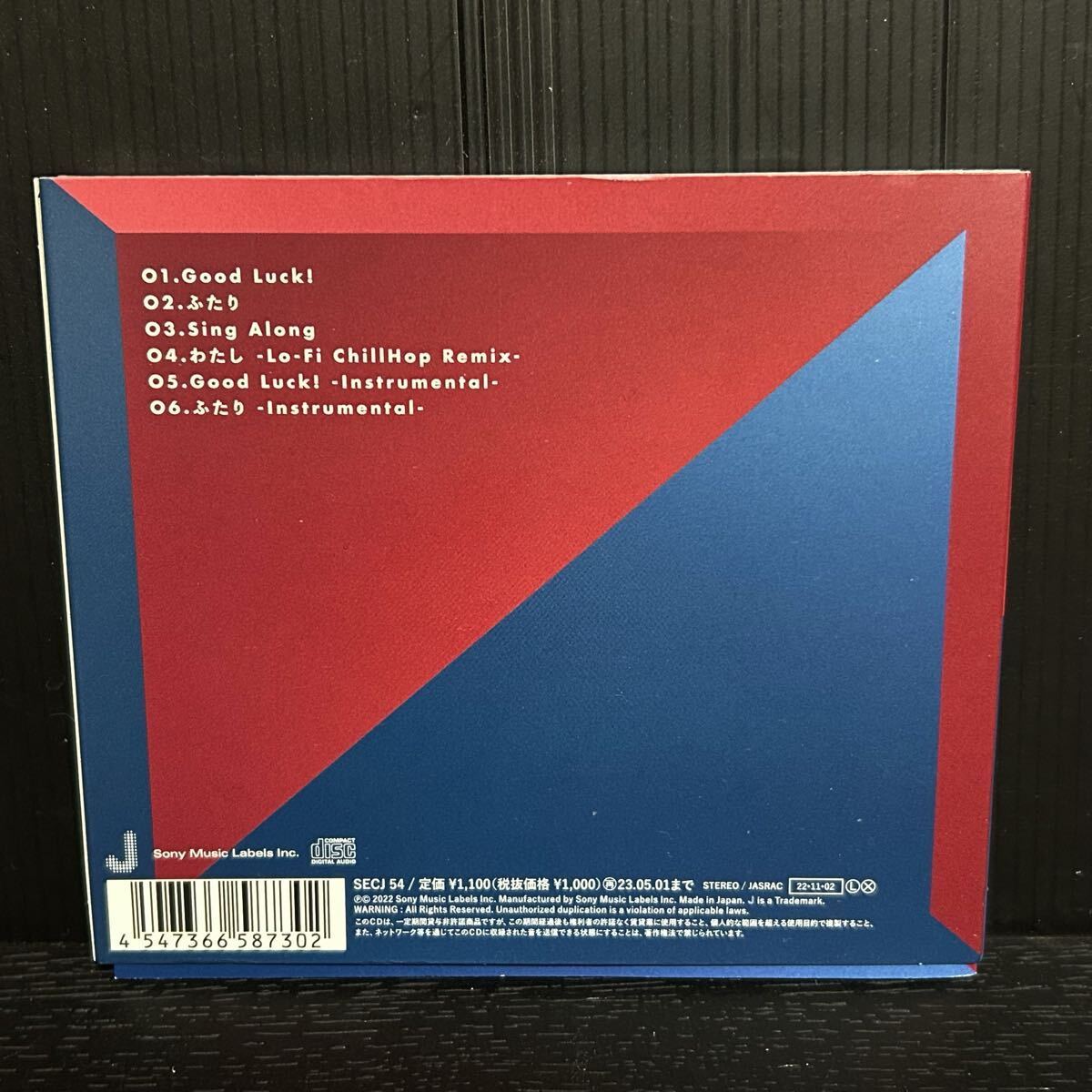 SixTONES Good Luck!/ふたり 3形態_画像3