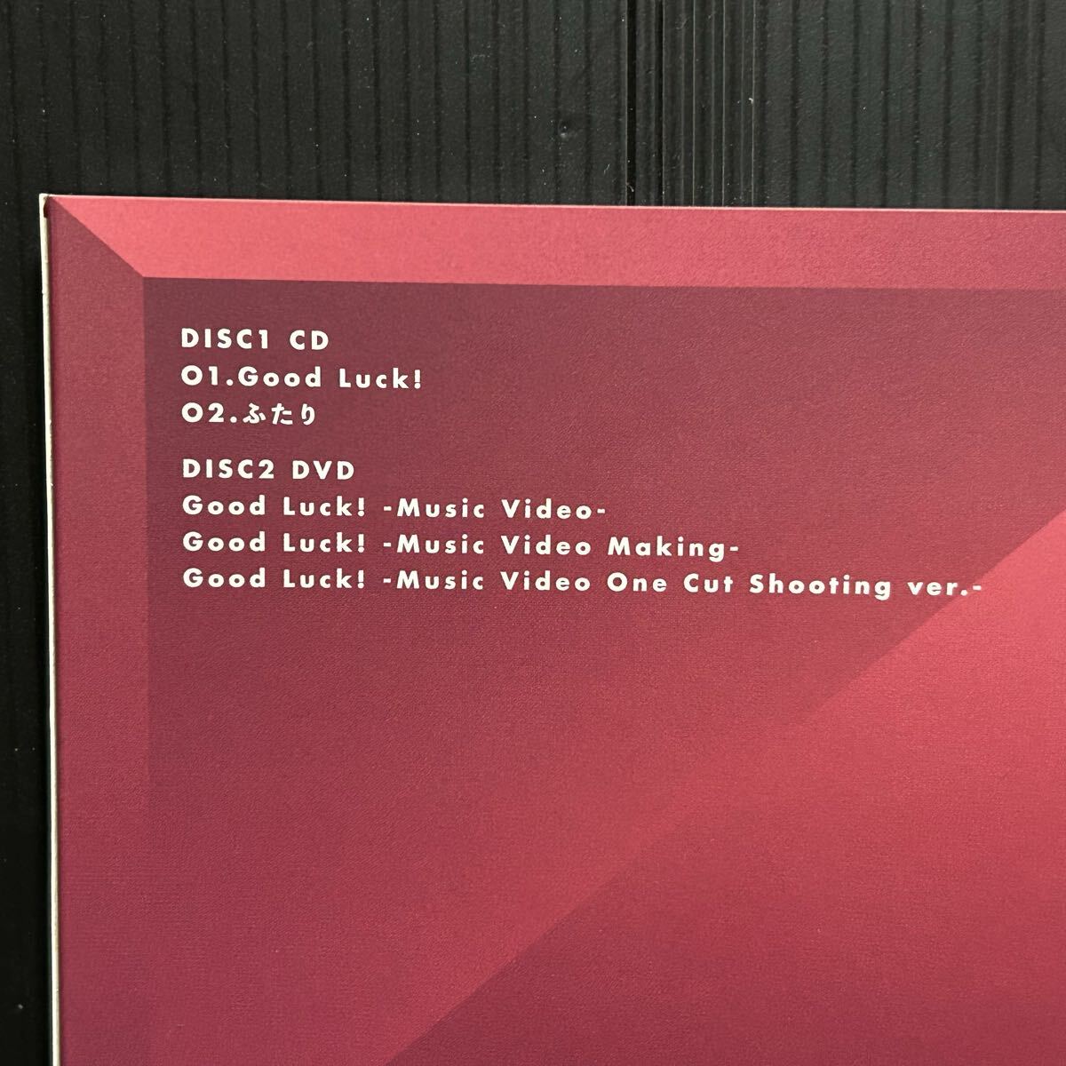 SixTONES Good Luck!/ふたり 3形態_画像10