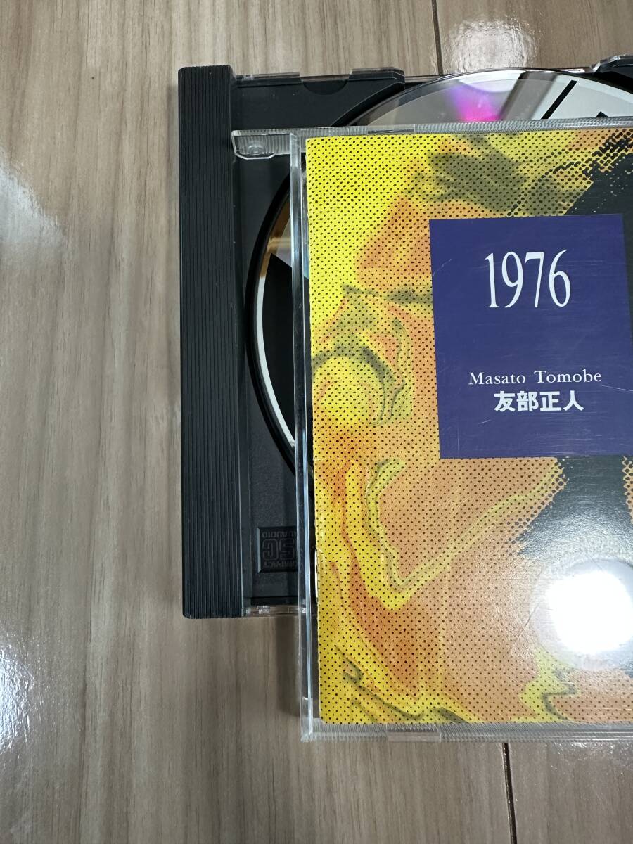 中古　友部正人　CD５枚セット_画像3
