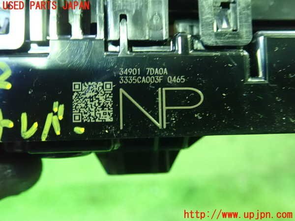 5UPJ-23727555]セレナ(FNC28)ATシフトレバー 中古