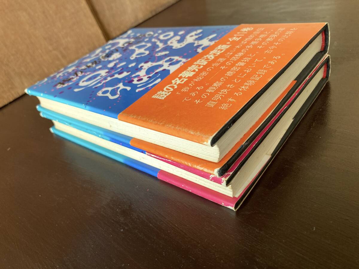 .. секрет. сырой .(1*2) Tamura . один перевод .. документ .