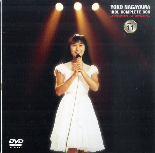 T00008032/○CD10枚組ボックス/長山洋子「YOKO NAGAYAMA 25th ANNIVERSARY IDOL COMPLETE BOX～LEGEND of VENUS～」_画像5
