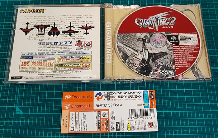 ドリームキャスト ギガウイング2 カプコン 箱・説・帯・ハガキ・ポイント登録用紙付 GIGA WING 2 CAPCOM Dreamcast DC_画像2