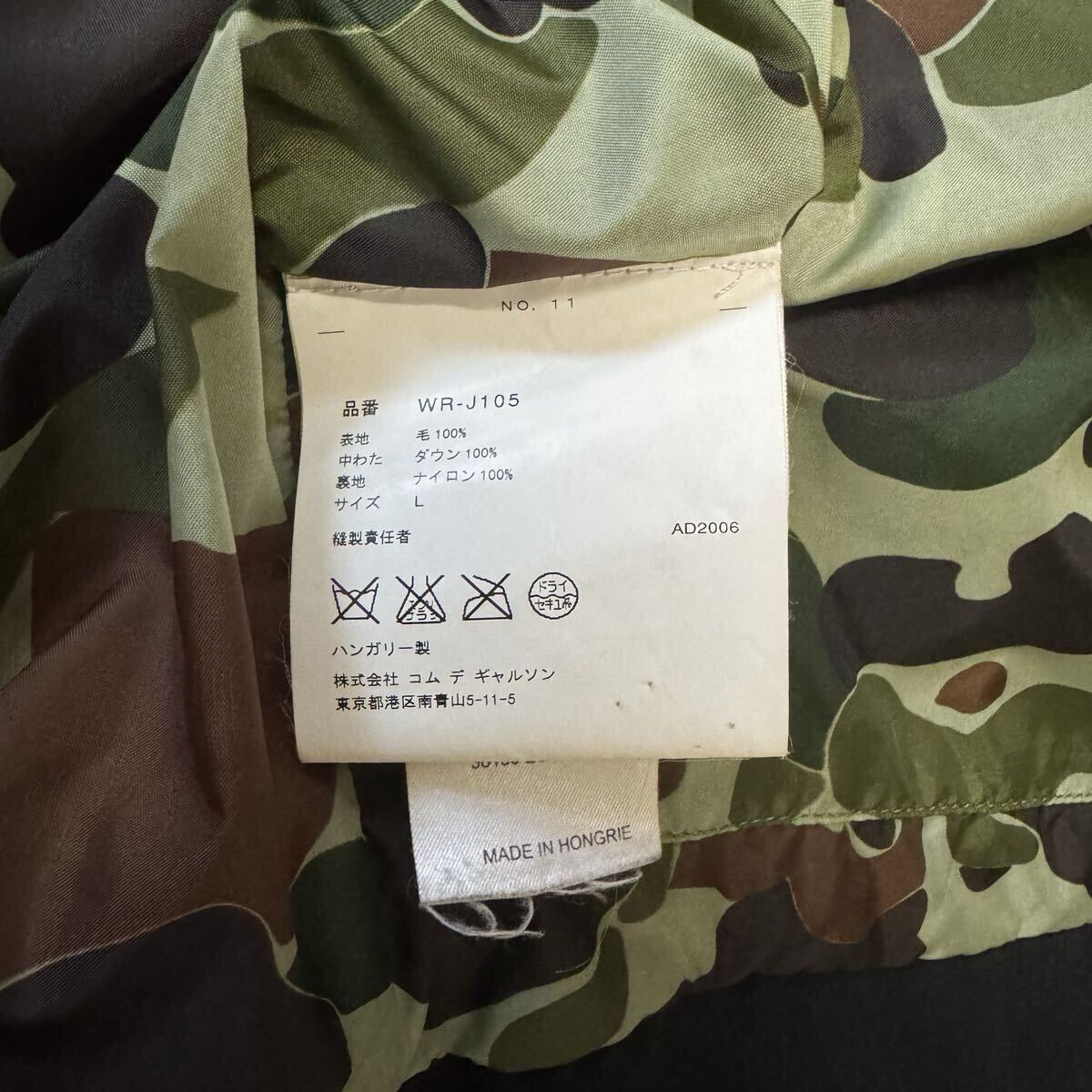 美品 MONCLER ジュンヤワタナベ ダウンベスト デカロゴ L モンクレール TIBET ブラック 黒 L_画像7