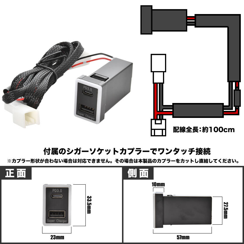 NCP175G NHP170G NSP170G NSP172G シエンタ USBポート 増設キット USB タイプA+タイプC 青×赤発光 品番U16 トヨタA_画像5