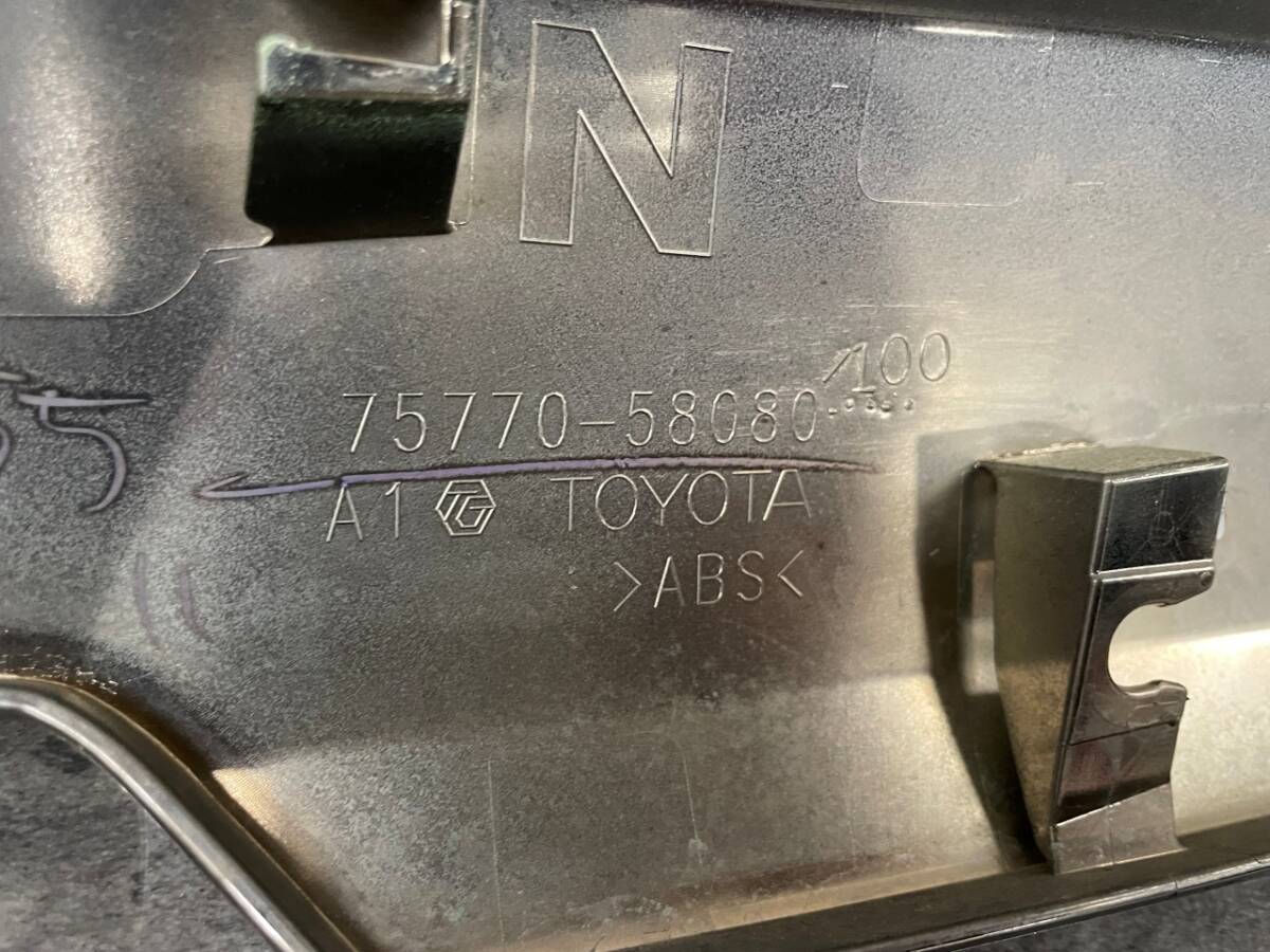 TOYOTA トヨタ AGH30 GGH30 ヴェルファイア 前期 純正 ボンネットフードモール スモークメッキ 75770-58080 中古品_画像7