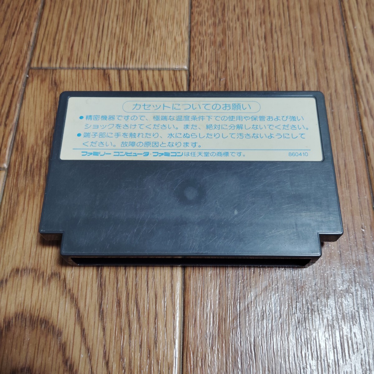 FC「トランスフォーマー コンボイの謎」ソフトのみ_画像2