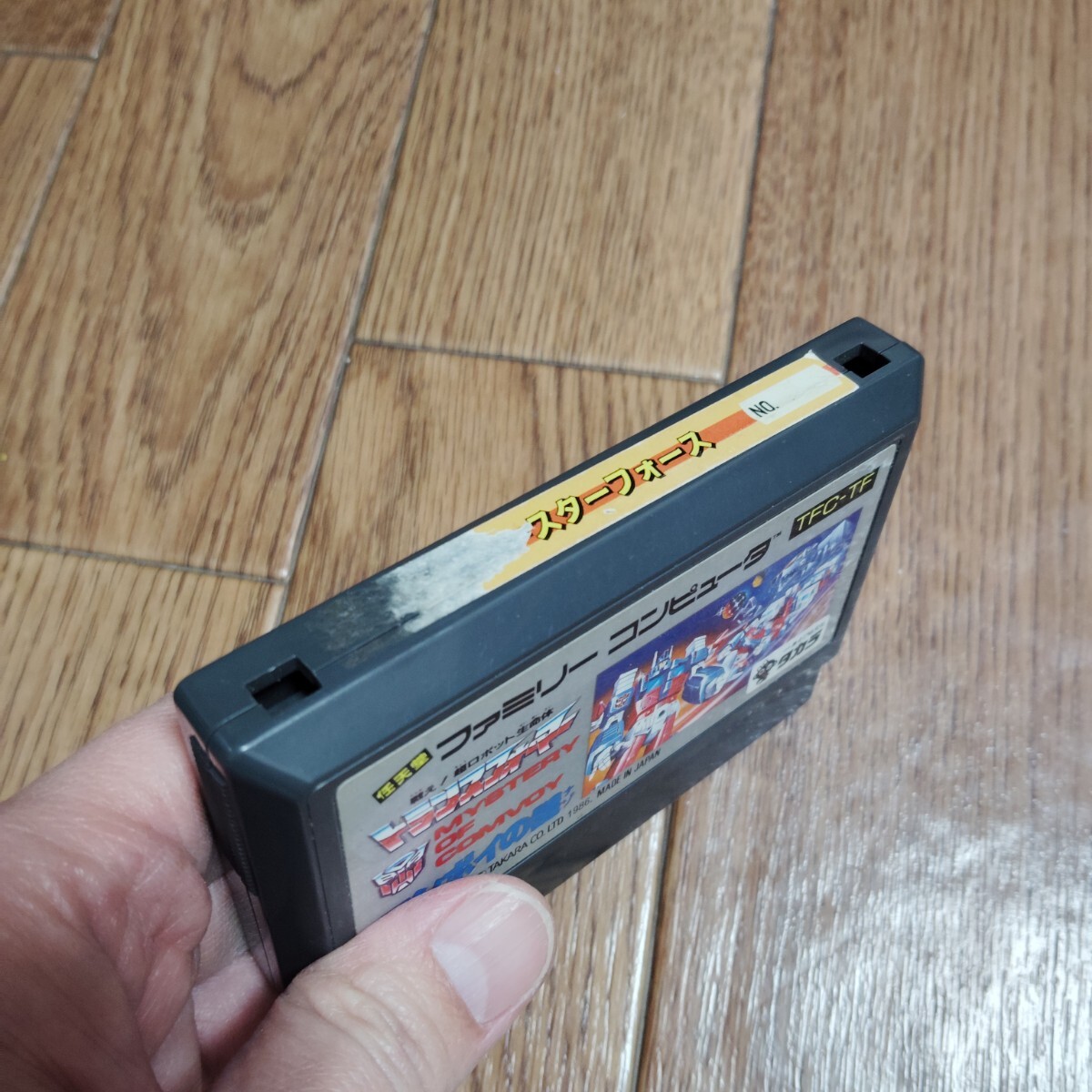 FC「トランスフォーマー コンボイの謎」ソフトのみ_画像3