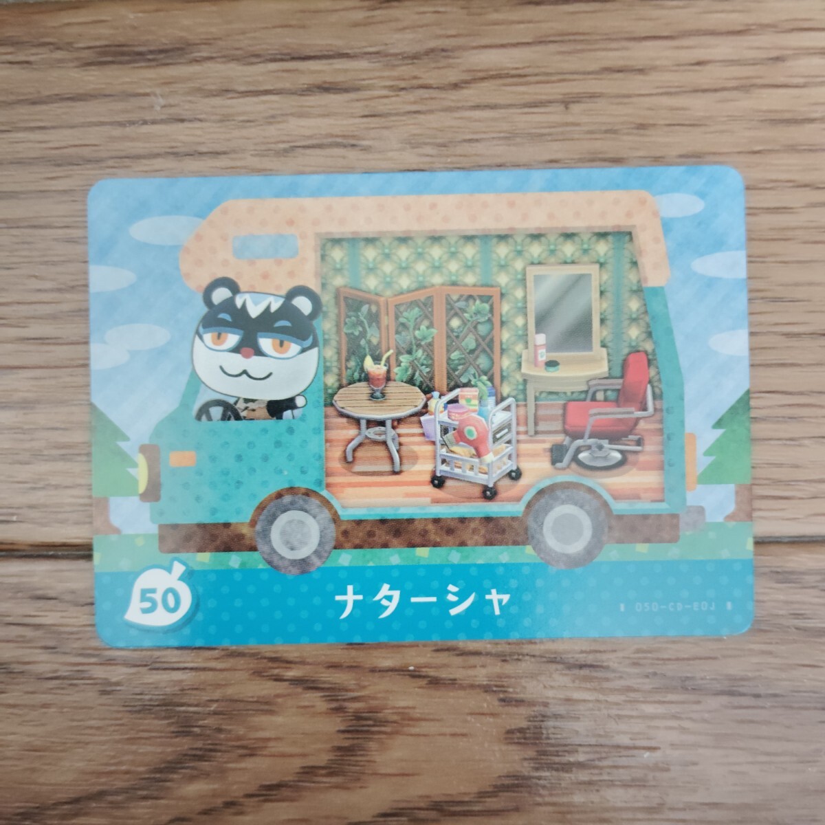「amiiboカード 50 ナターシャ どうぶつの森」_画像1