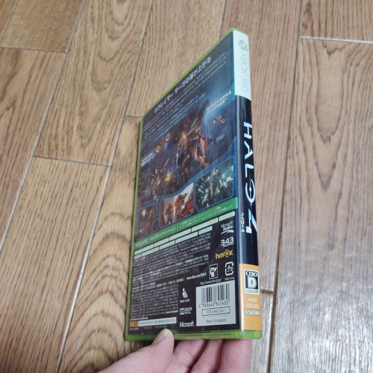 XBOX360「ヘイロー4」_画像2