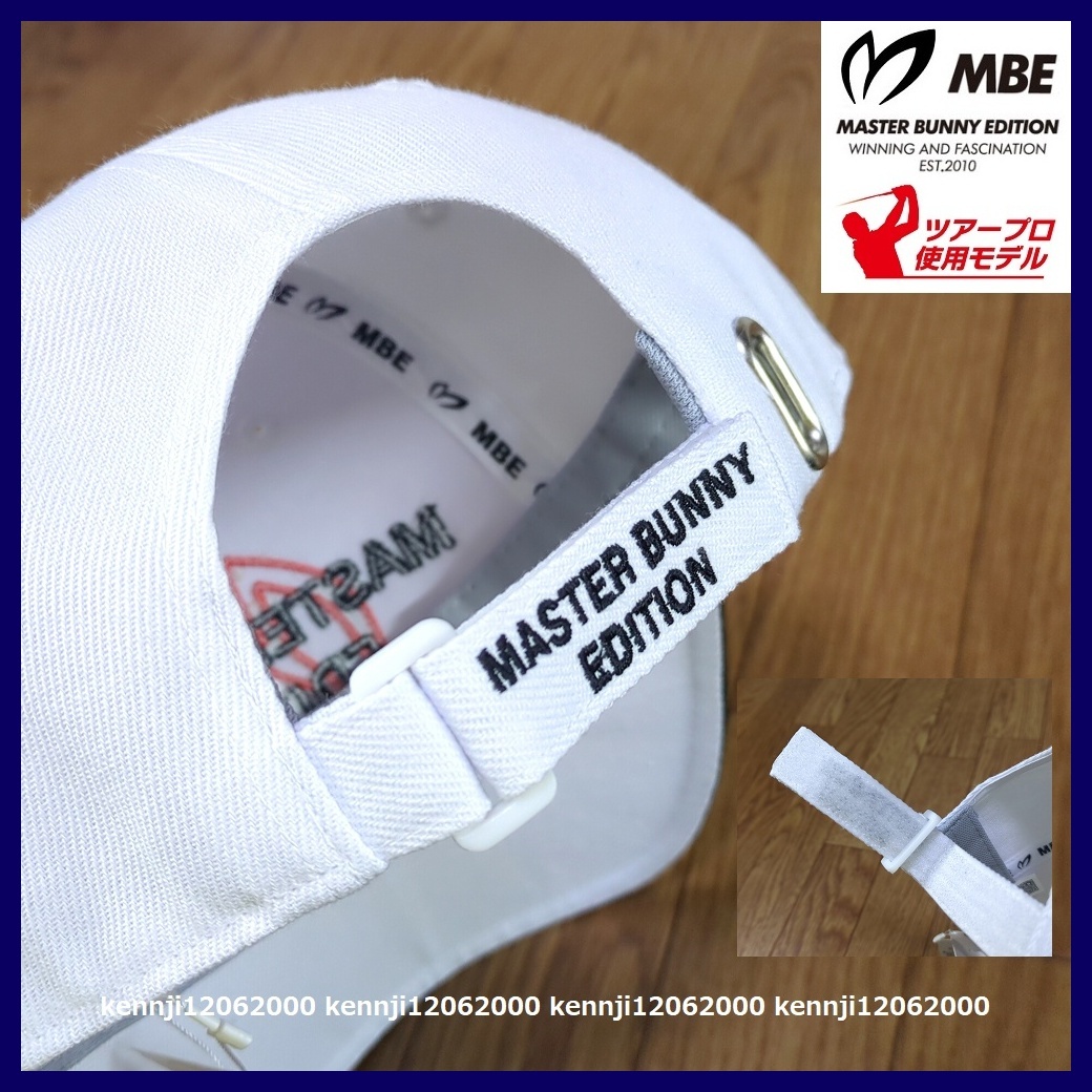新品 定価6,050円 正規(guī)品 マスターバニーエディション MBE TOUR-M Fit to Win キャップ 白 フリー サイズ 調(diào)節(jié)可能 男女兼用 UNISEX 秋冬春