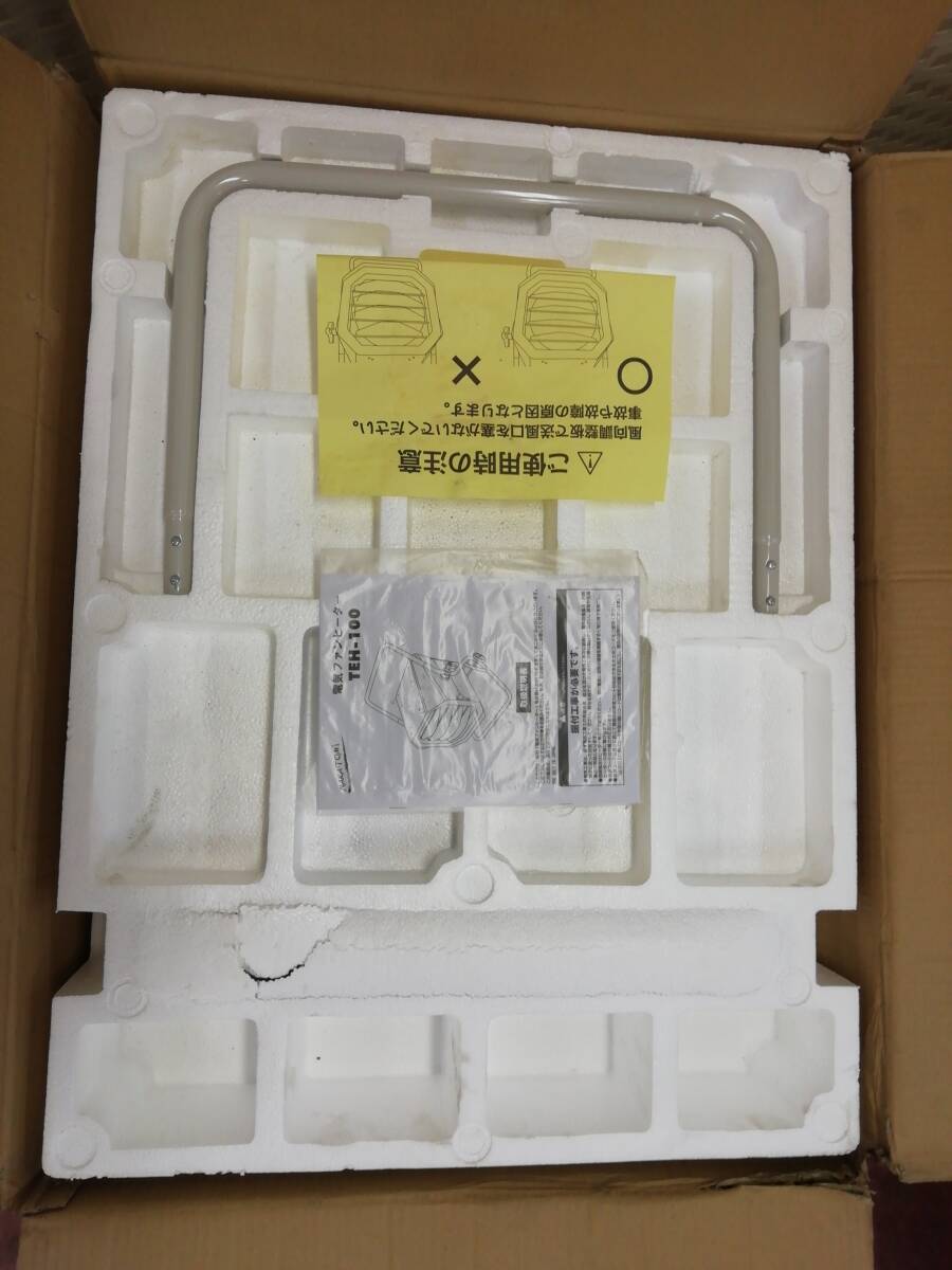 あ//H0529【未使用・保管品】 NAKATOMI ナカトミ 電気ファンヒーター TEH-100 スポット暖房 3相200V_画像4