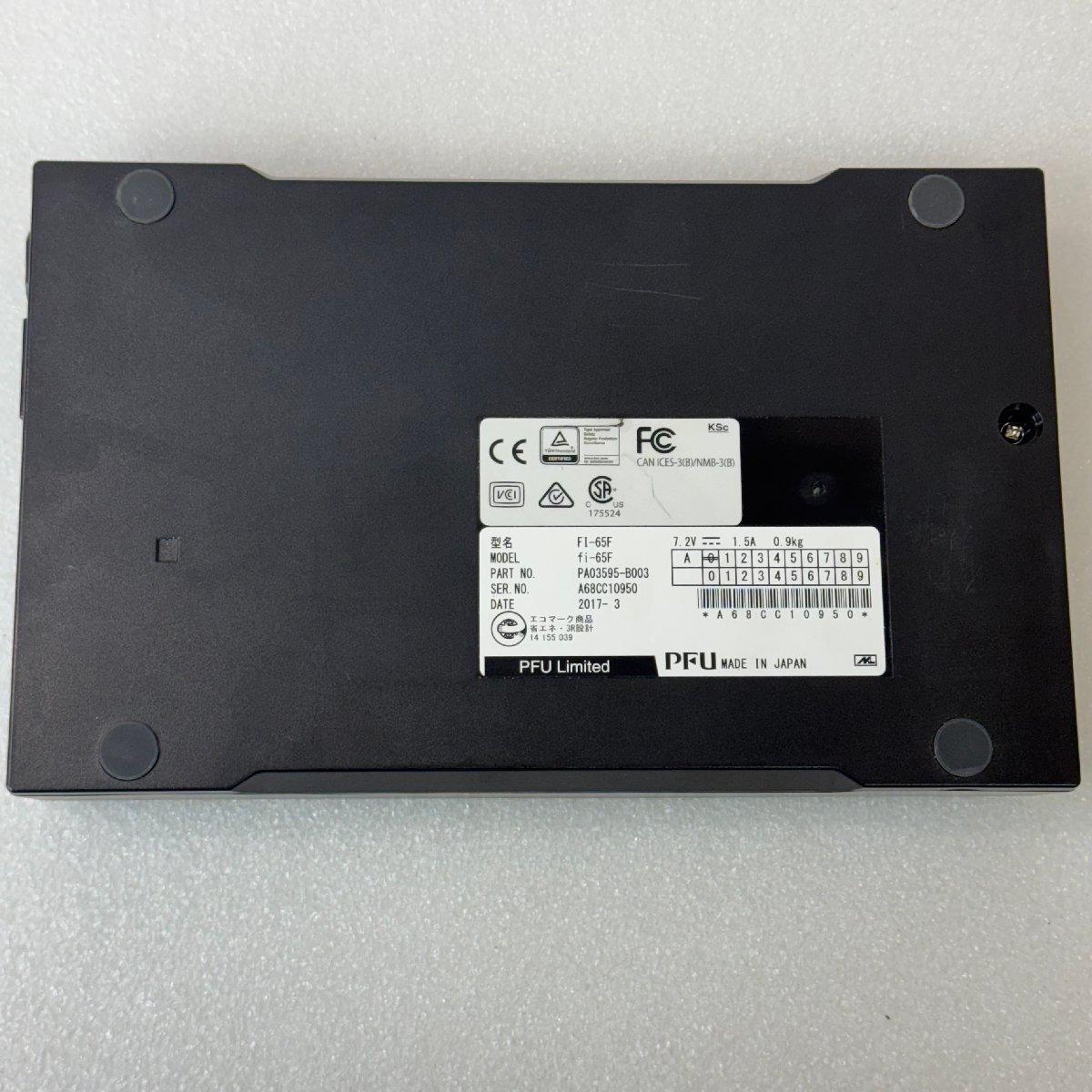 【ジャンク】[ FUJITSU ] フラットベッドカラーイメージスキャナー fi-65F A6サイズ / フタ無し