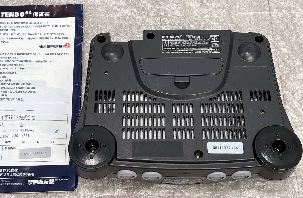 〈動(dòng)作確認(rèn)済み〉N64 ニンテンドウ64（ニンテンドー64）本體 メモリー拡張パック ドンキーコング64?ポケモンスタジアム NINTENDO64