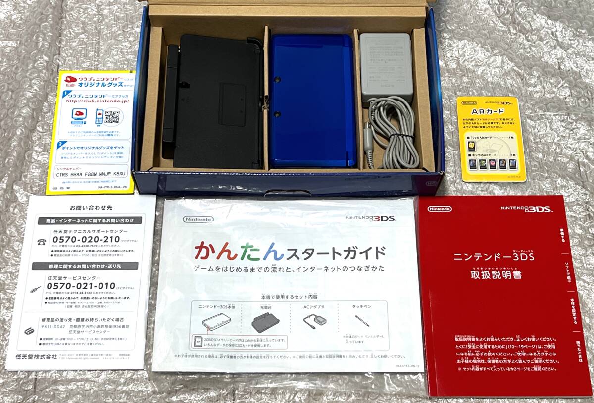 〈本體美品?畫面ほぼ無傷?箱説付屬?動作確認(rèn)済み〉ニンテンドー3DS 本體 コバルトブルー 充電器 NINTENDO 3DS CTR-001