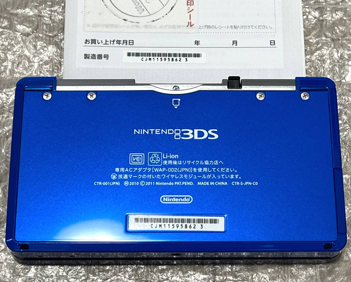 〈本體美品?畫面ほぼ無傷?箱説付屬?動作確認(rèn)済み〉ニンテンドー3DS 本體 コバルトブルー 充電器 NINTENDO 3DS CTR-001
