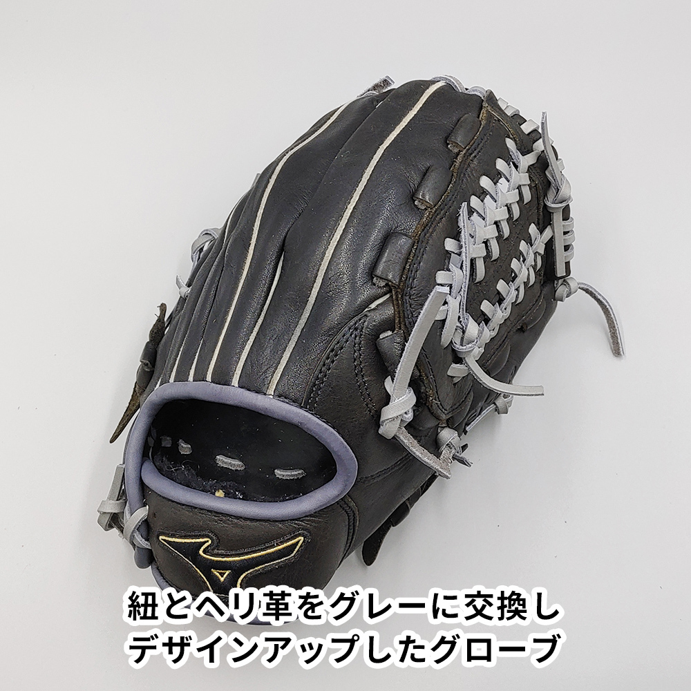 [ дизайн переделка завершено ] Mizuno для софтбола перчатка / круговой для type установка завершено (mizuno перчатка )[WE1352]