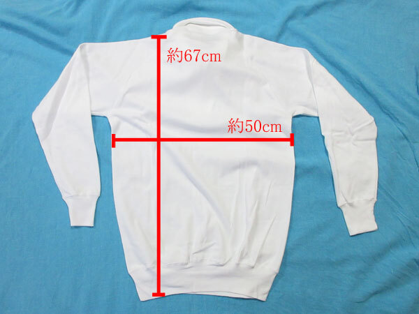 体操服★小学校 中学校 高校★襟付き チャック付き 長袖Tシャツ★nittai ニッタイ★ホワイト 白★Lサイズ★日本製★未使用_画像5
