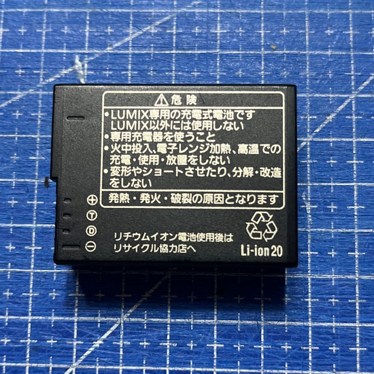 Panasonic аккумулятор DMW-BLC12