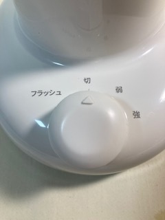 ケーズデンキ ジュースミキサー KS-MX21L10-W 2021年製 中古品〈B-186〉_画像8