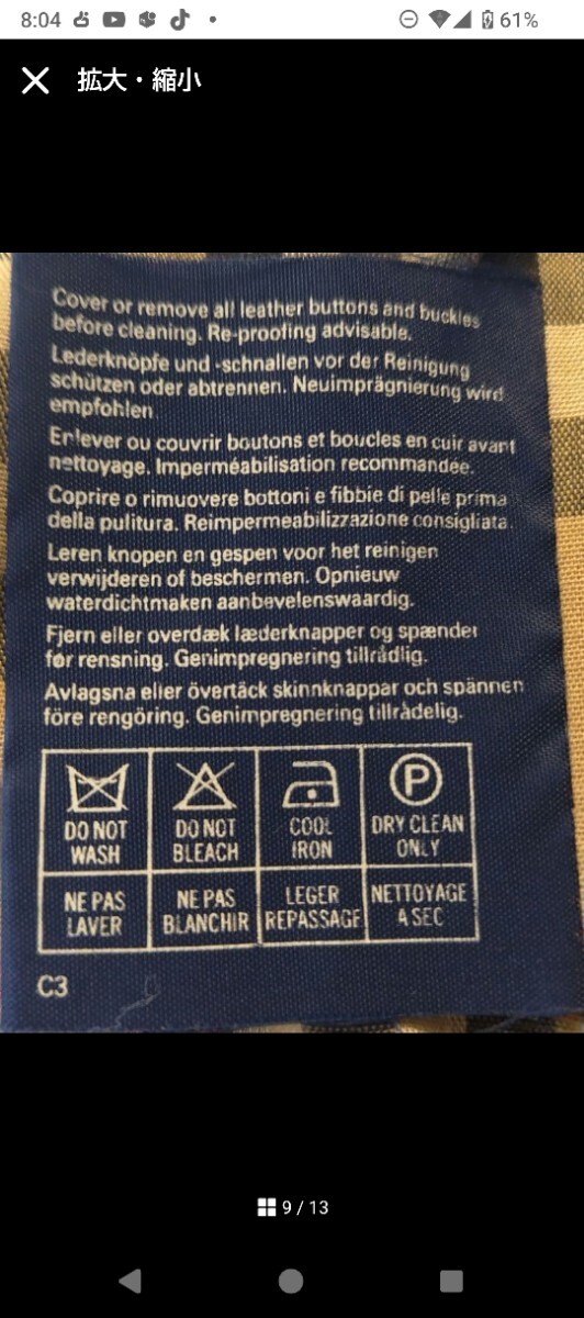 Burberry /バーバリー ステンカラーコート ◇ベージュ _画像8